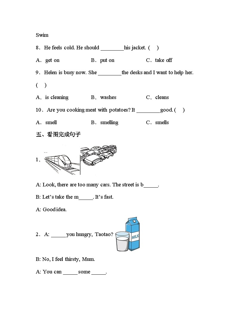 【期末复习】小学英语五年级下册 期末模拟卷（四） 译林版（三起）（含答案）03