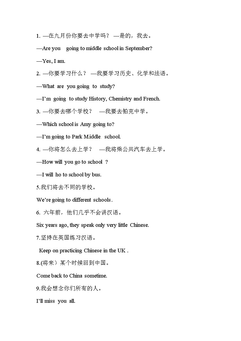 【期末复习】小学英语六年级下册单元复习精讲精练Module 10 外研版（三起）含答案02