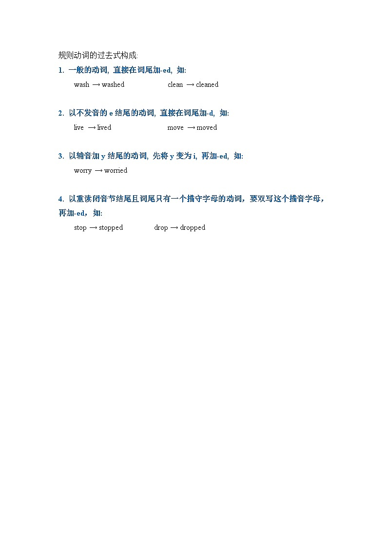 【期末复习】小学英语六年级下册单元复习精讲精练 Unit 2  人教PEP版（含答案）03