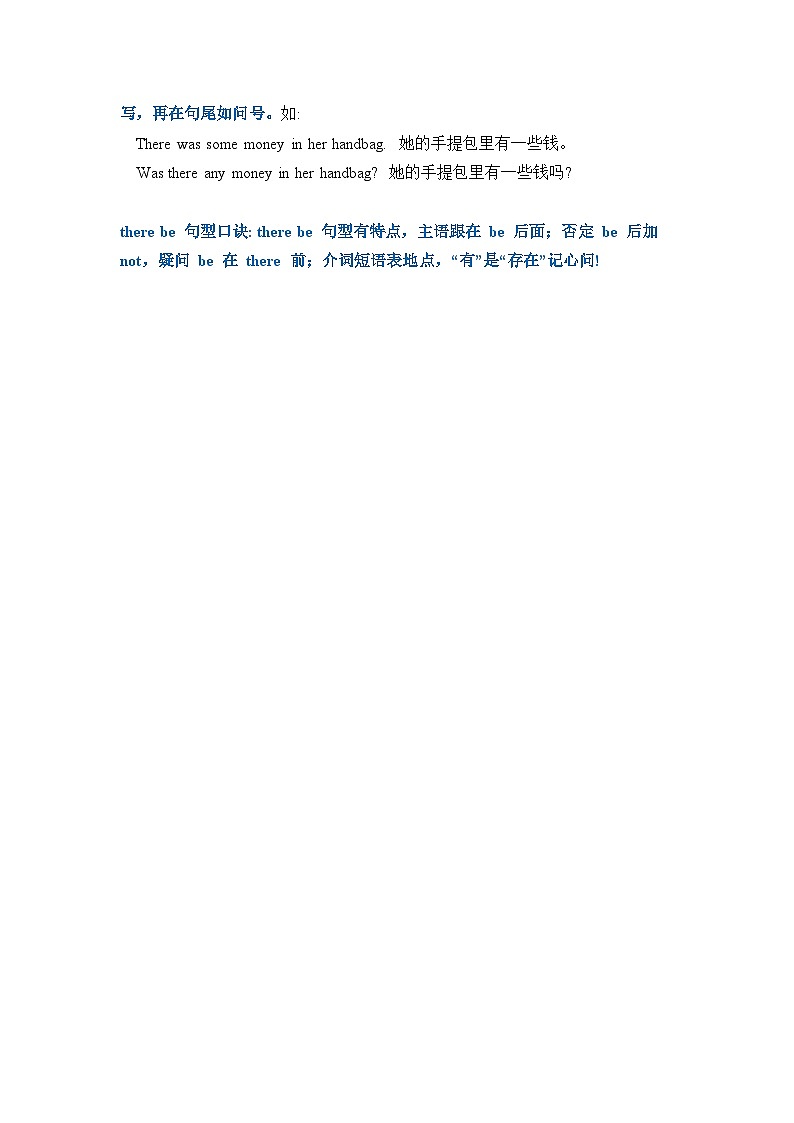 【期末复习】小学英语六年级下册单元复习精讲精练 Unit 4  人教PEP版（含答案）03