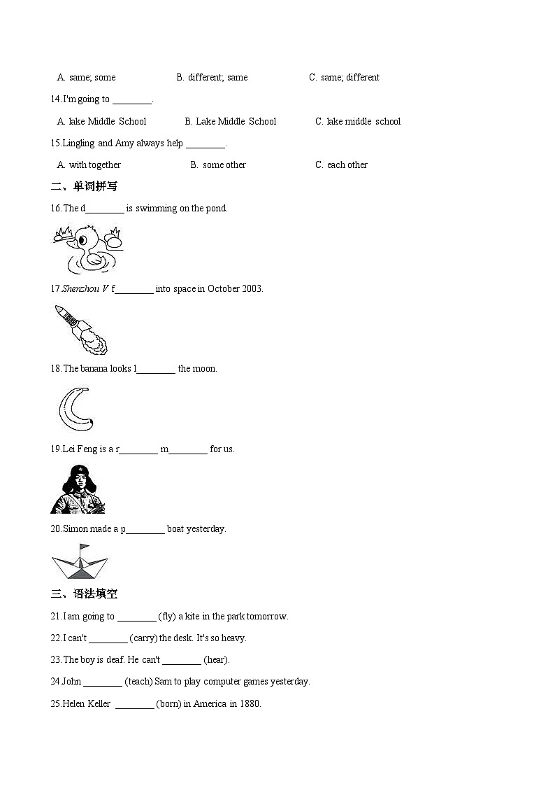 【期末复习】小学英语六年级下册期末模拟卷（一）外研版（三起）（含答案）第2页