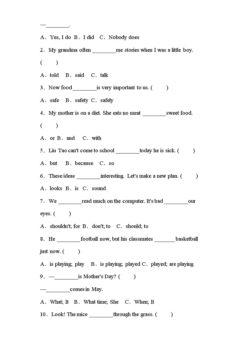 【期末复习】小学英语六年级下册 期末模拟卷（七） 译林版（三起）（含答案）02