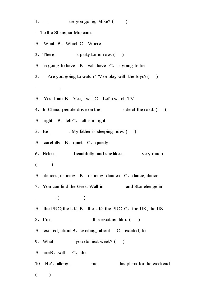 【期末复习】小学英语六年级下册 期末模拟卷（九） 译林版（三起）（含答案）第2页