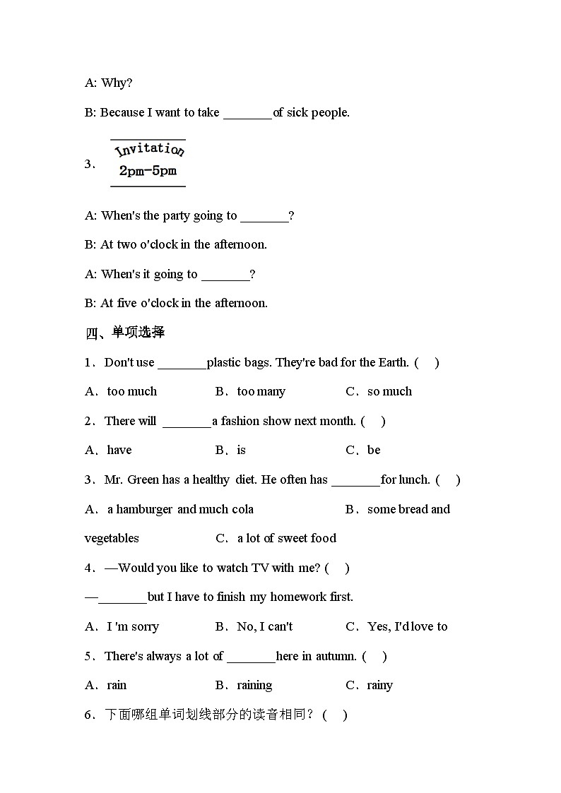 【期末复习】小学英语六年级下册 期末模拟卷（五） 译林版（三起）（含答案）02