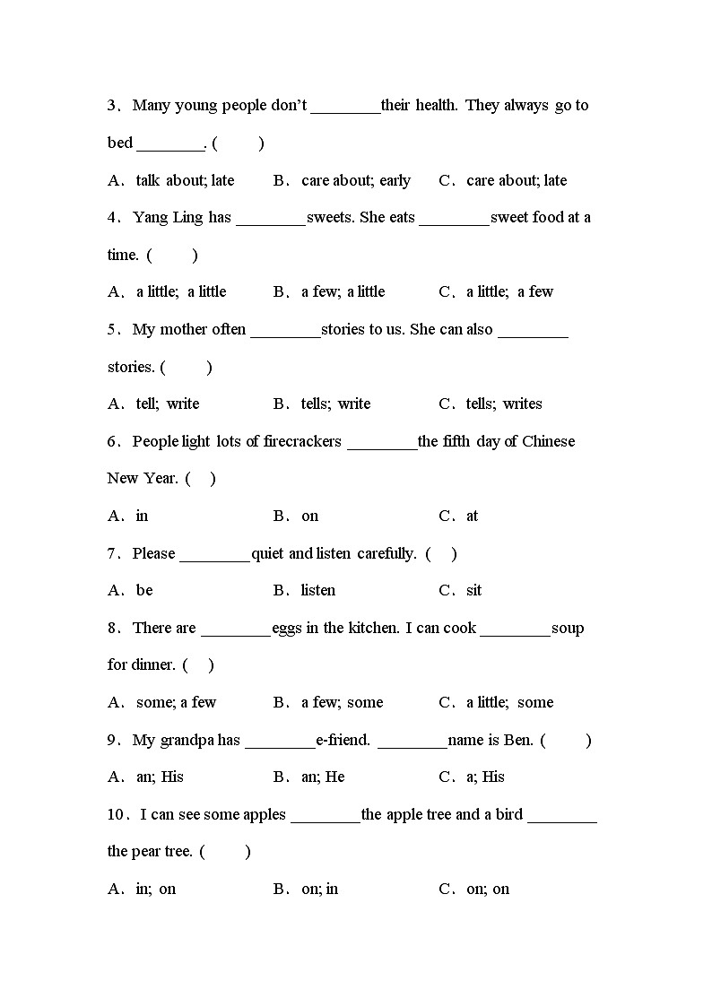 【期末复习】小学英语六年级下册 期末模拟卷（八） 译林版（三起）（含答案）02