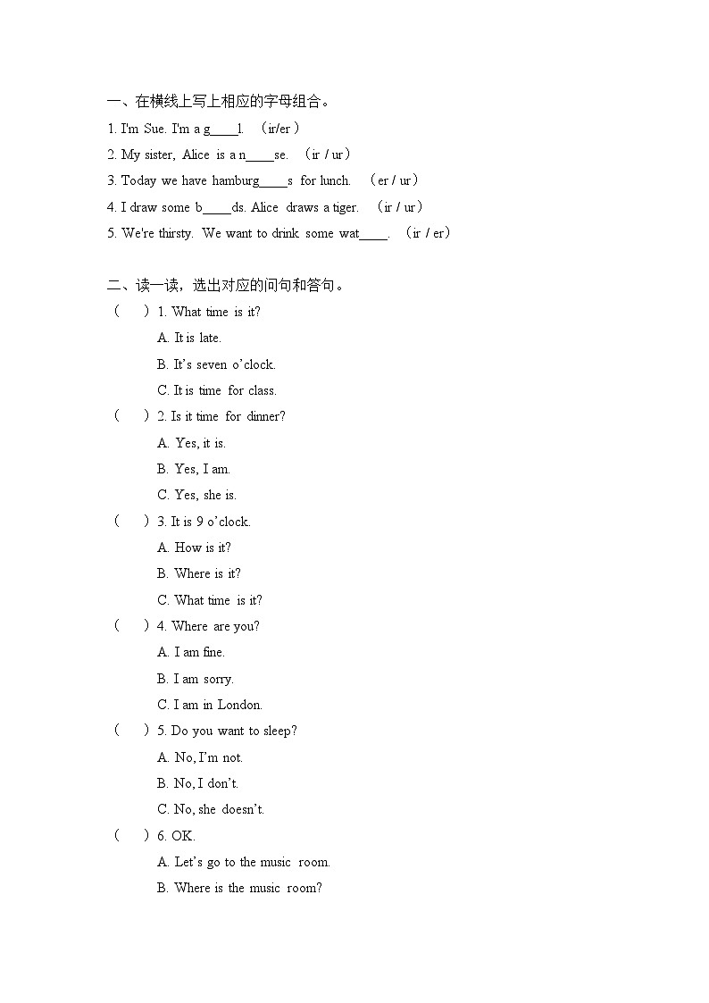 【期末复习】小学英语四年级下册单元复习精讲精练 Unit 2  人教PEP版（含答案）第3页