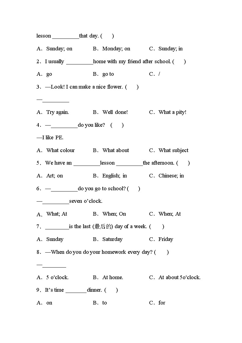 【期末复习】小学英语四年级下册 期末模拟卷（七） 译林版（三起）（含答案）02