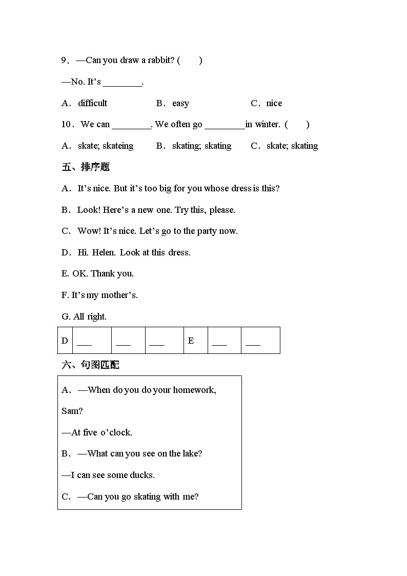 【期末复习】小学英语四年级下册 期末模拟卷（六） 译林版（三起）（含答案）第3页