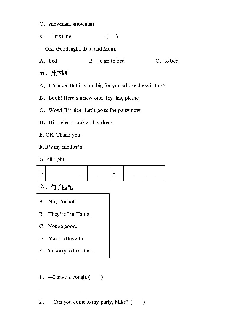 【期末复习】小学英语四年级下册 期末模拟卷（四） 译林版（三起）（含答案）03
