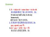 【期末复习】小学译林版（三起）英语五年级下册单元复习课件 Unit 2 How do you come to school？