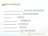 【期末复习】小学译林版（三起）英语六年级下册单元复习课件 Unit 6 An interesting country
