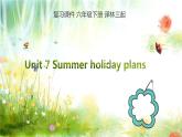 【期末复习】小学译林版（三起）英语六年级下册单元复习课件 Unit 7 Summer holiday plans