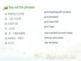 【期末复习】小学译林版（三起）英语六年级下册单元复习课件 Unit 7 Summer holiday plans