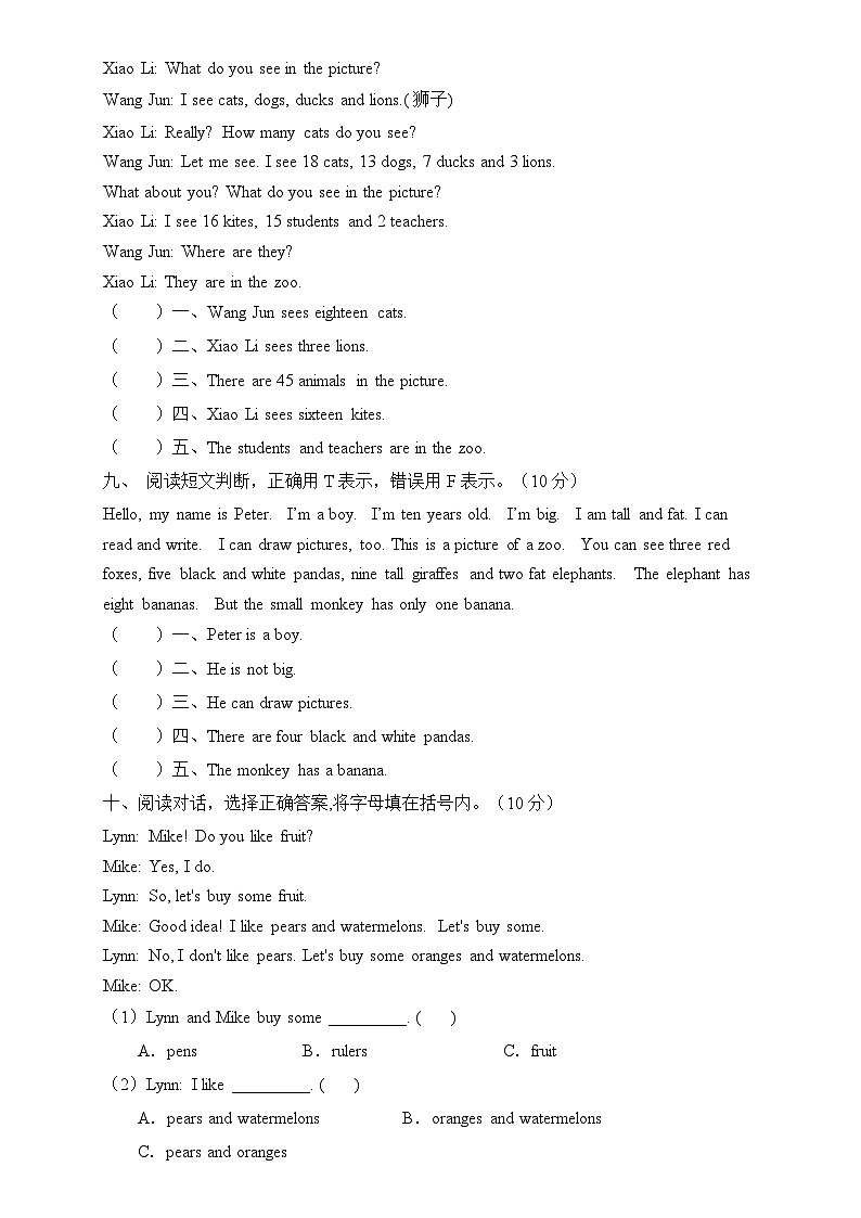 人教PEP版三年级英语下册期末专项复习-阅读理解题（含答案）03