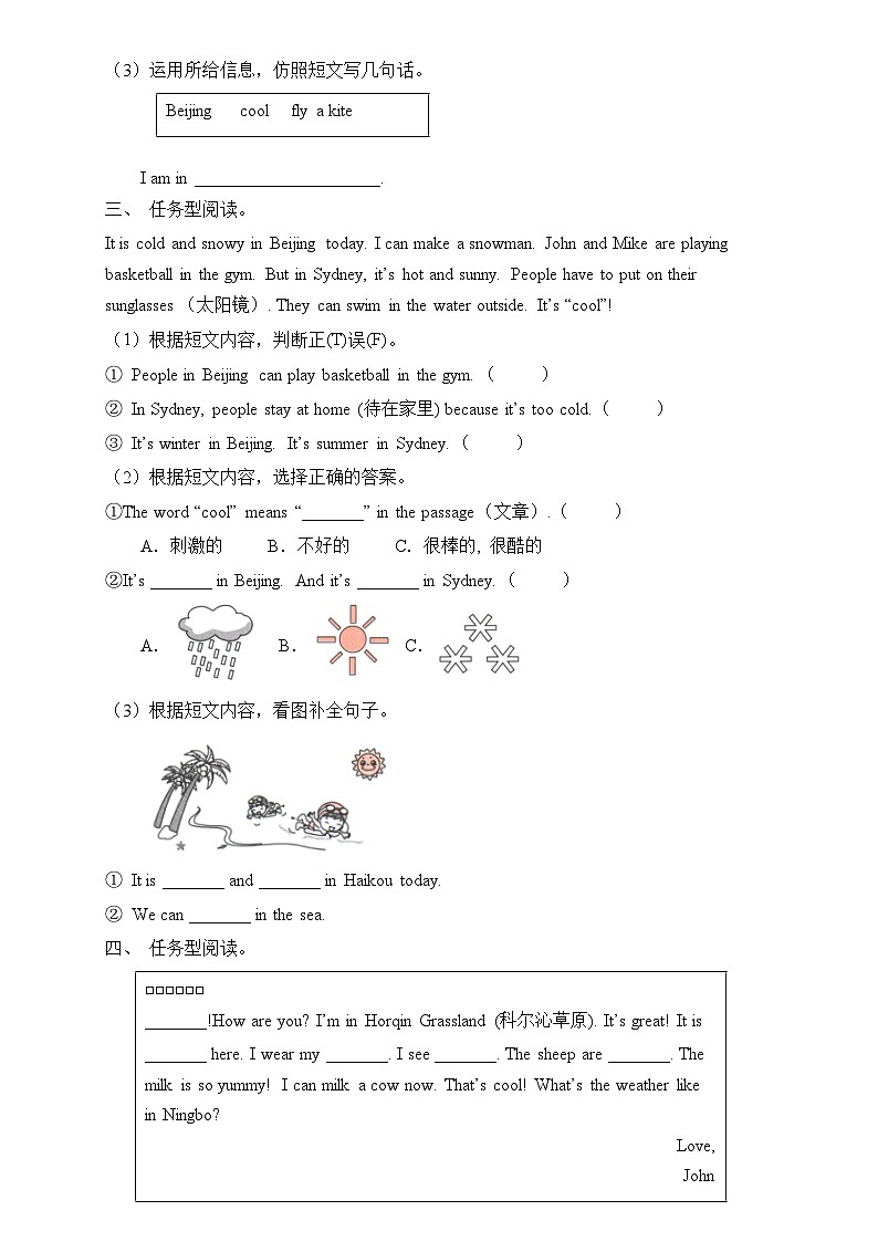 人教PEP版四年级英语下册期末专项复习-任务型阅读题（含答案）第2页