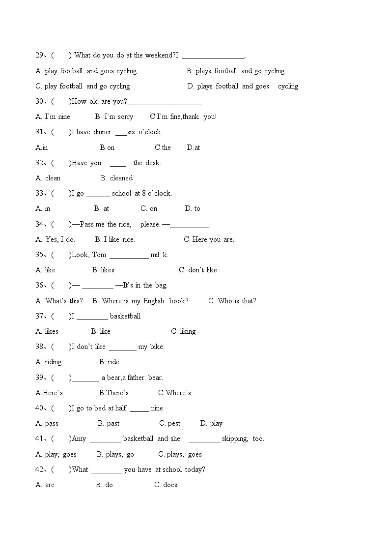 外研版（三起）英语三年级下册期末语法检测A卷（含答案）第3页