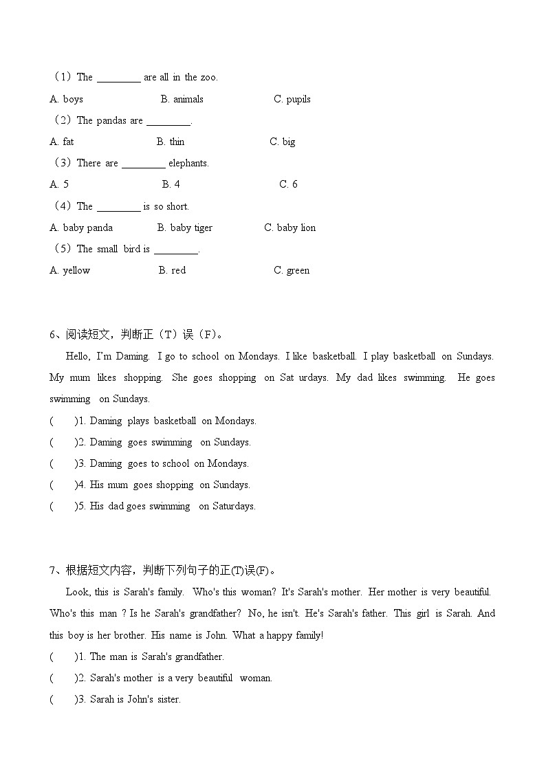 外研版（三起）英语三年级下册期末阅读检测A卷（含答案）03