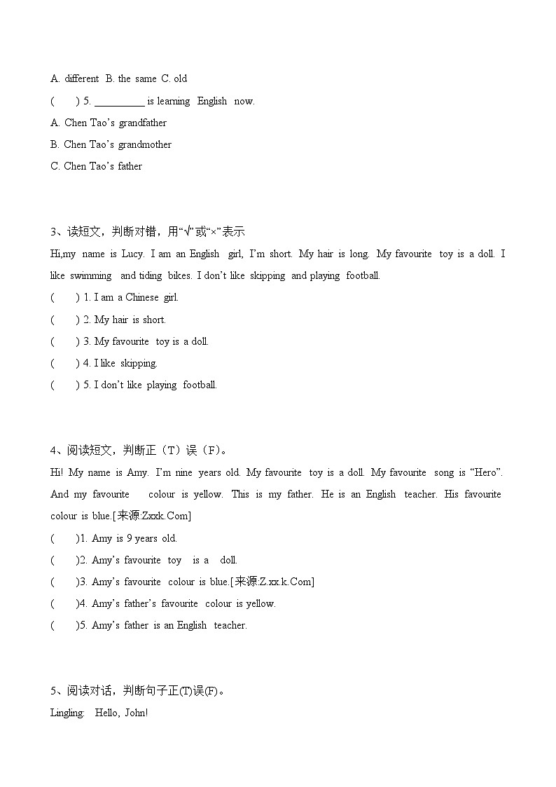 外研版（三起）英语三年级下册期末阅读检测B卷（含答案）02