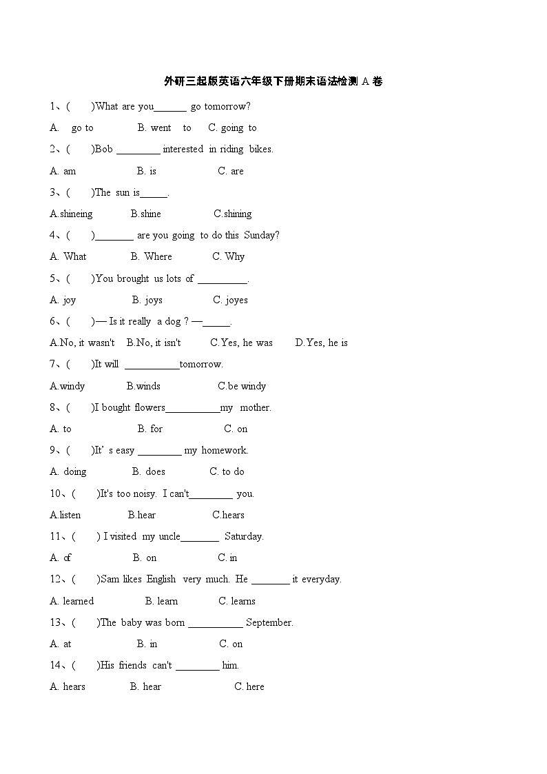 外研版（三起）英语六年级下册期末语法检测A卷（含答案）第1页
