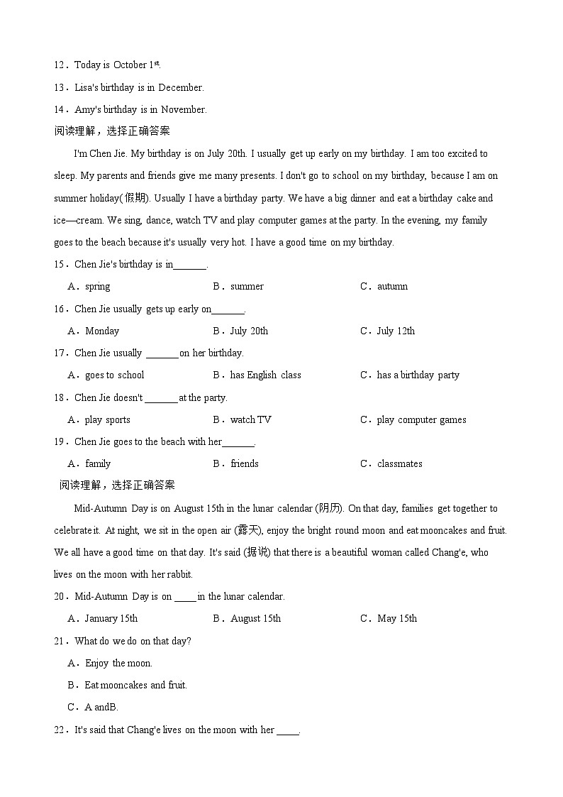 小学英语五年级下册人教pep版期末专项训练-阅读理解（含答案）第2页
