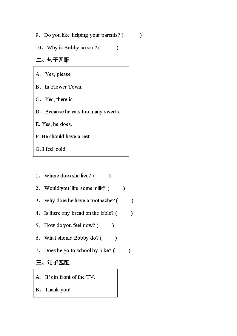 【句子匹配】小学英语五年级下册期末专项训练卷-译林版三起（含答案）02