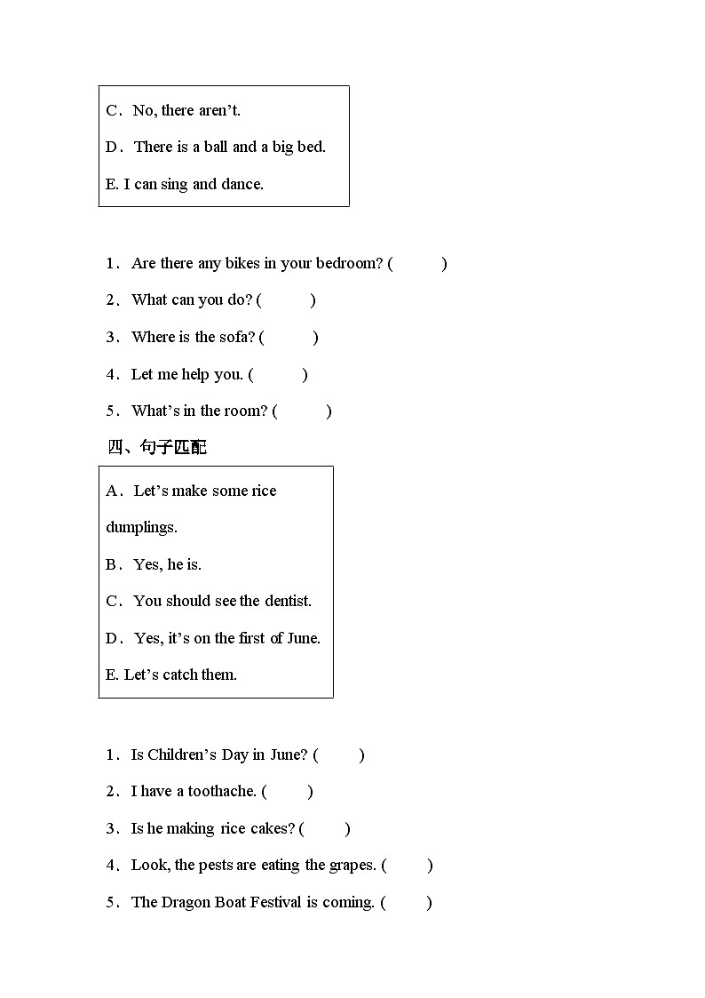 【句子匹配】小学英语五年级下册期末专项训练卷-译林版三起（含答案）03
