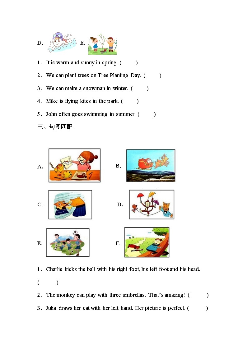 【句图匹配】小学英语四年级下册期末专项训练卷-译林版三起（含答案）02