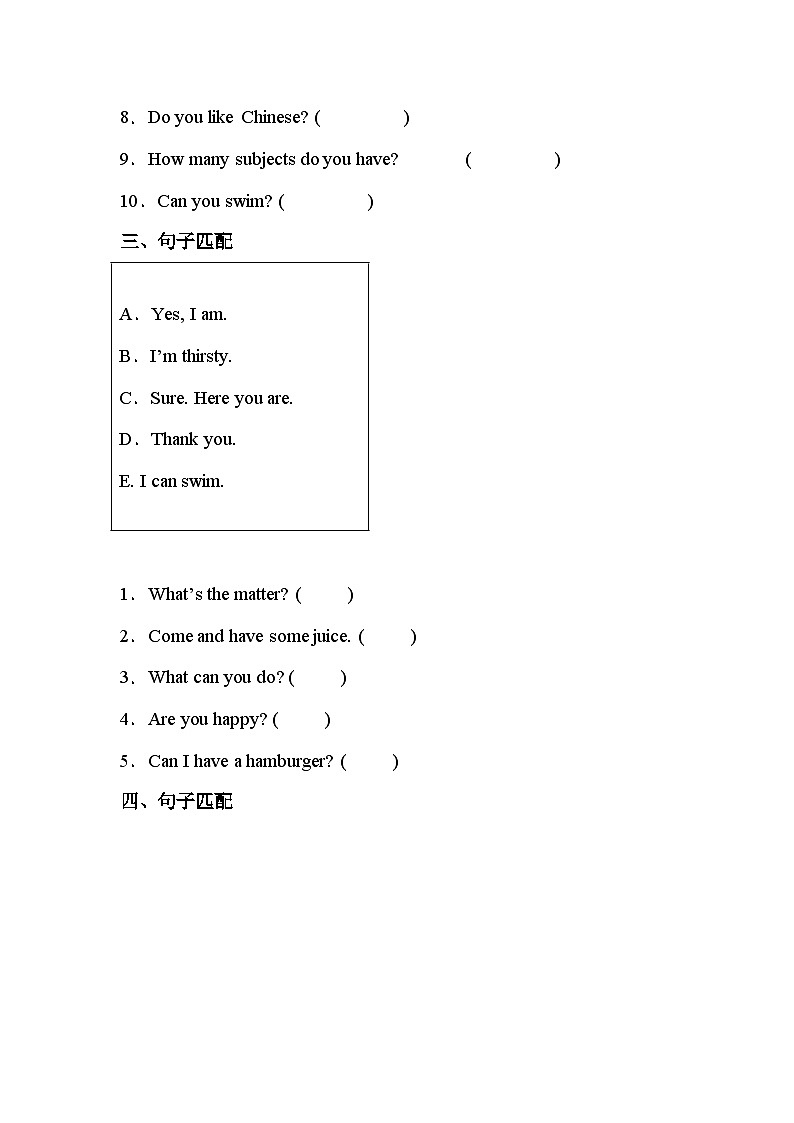 【句子匹配】小学英语四年级下册期末专项训练卷-译林版三起（含答案）03