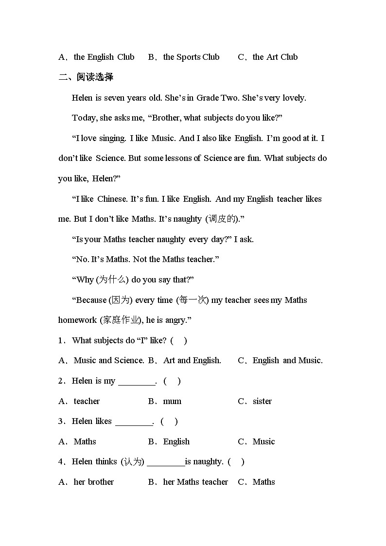 【阅读选择】小学英语四年级下册期末专项训练卷-译林版三起（含答案）02