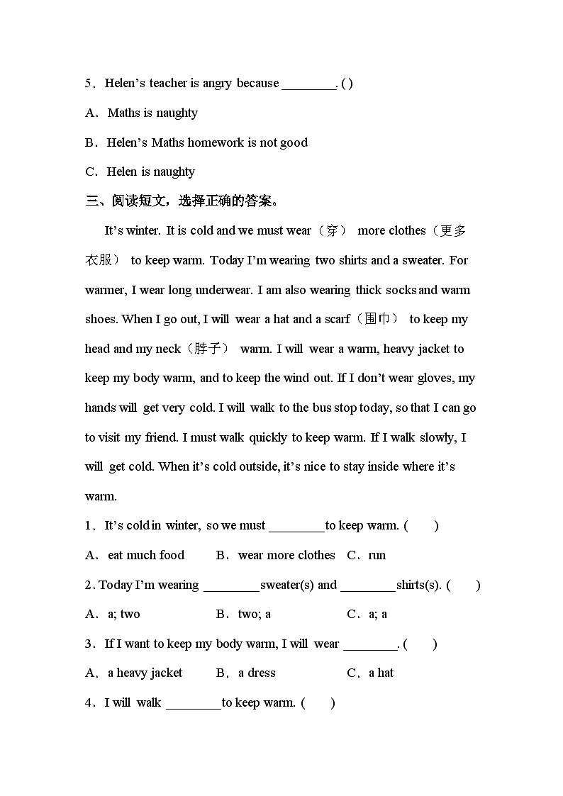 【阅读选择】小学英语四年级下册期末专项训练卷-译林版三起（含答案）03