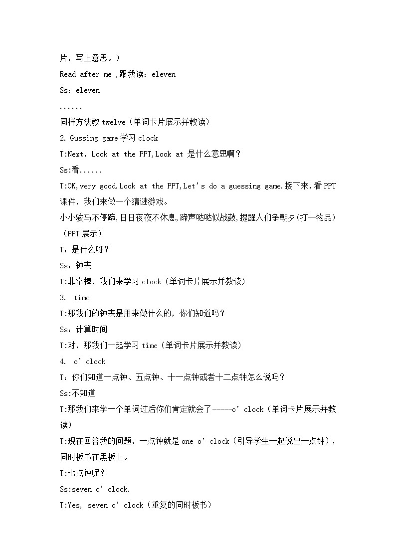 湖南少年儿童出版社小学英语三年级起点三年级下册 Unit 5 What time is it   教案02