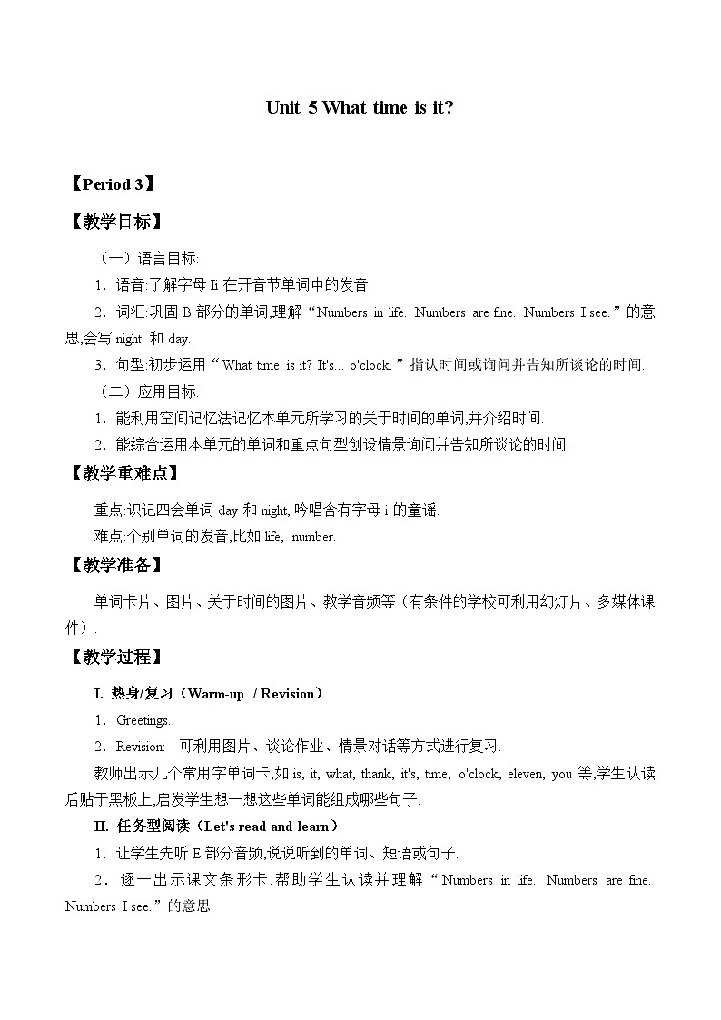 湖南少年儿童出版社小学英语三年级起点三年级下册 Unit 5 What time is it   教案01
