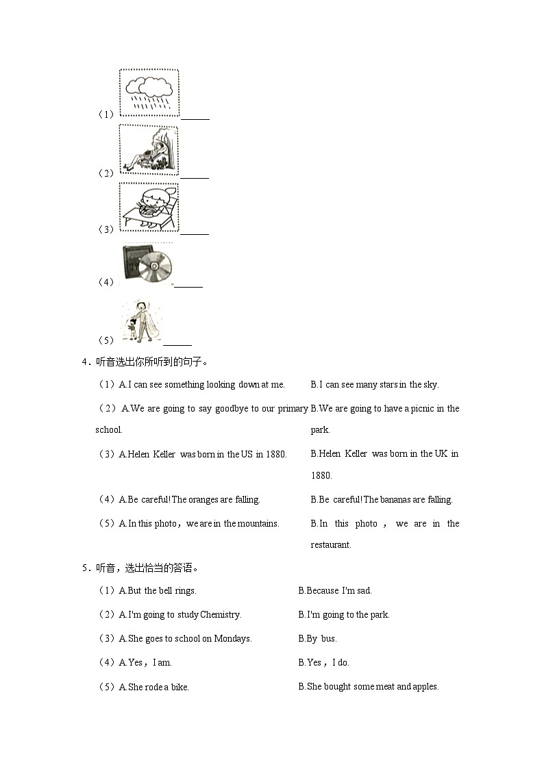 2022年山东省德州市齐河县小升初英语试卷（无听力）02