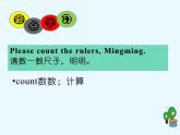 小學(xué)英語(yǔ)湘少版三年級(jí)下冊(cè)U6 How many pens are there課件PPT