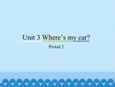 教育科学出版社小学英语三年级起点三年级下册 Unit 3 Where's my car？-Period 2  课件
