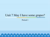 教育科学出版社小学英语三年级起点三年级下册 Unit 7 May I have some grapes？-Period 1  课件
