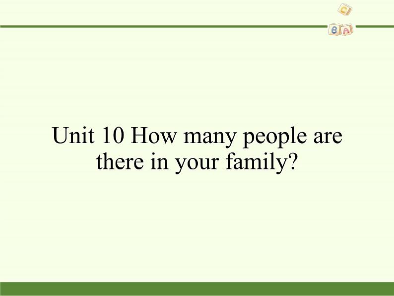 教育科学出版社小学英语三年级起点三年级下册 Unit 10 How many people are there in your family  课件第1页