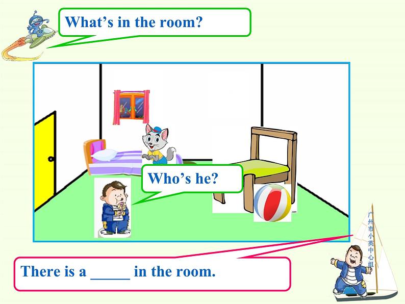 教育科学出版社小学英语三年级起点三年级下册 Unit 10 How many people are there in your family  课件第3页