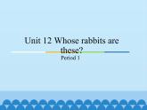 教育科学出版社小学英语三年级起点三年级下册 Unit 12 Whose rabbits are these？-Period 1  课件