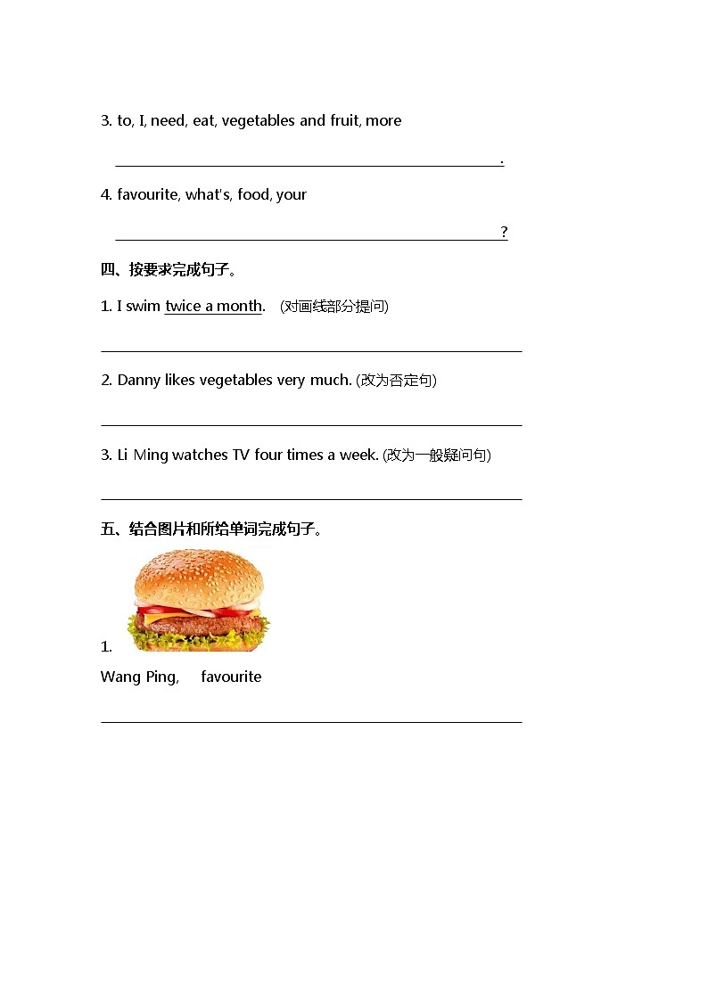 小学英语冀教六下 Lesson 9 同步测试及答案02