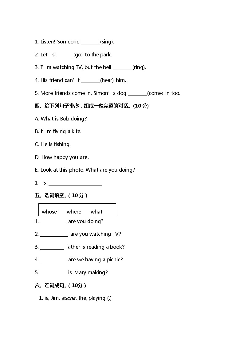 小学英语外研六下  Module 5测试卷及答案02