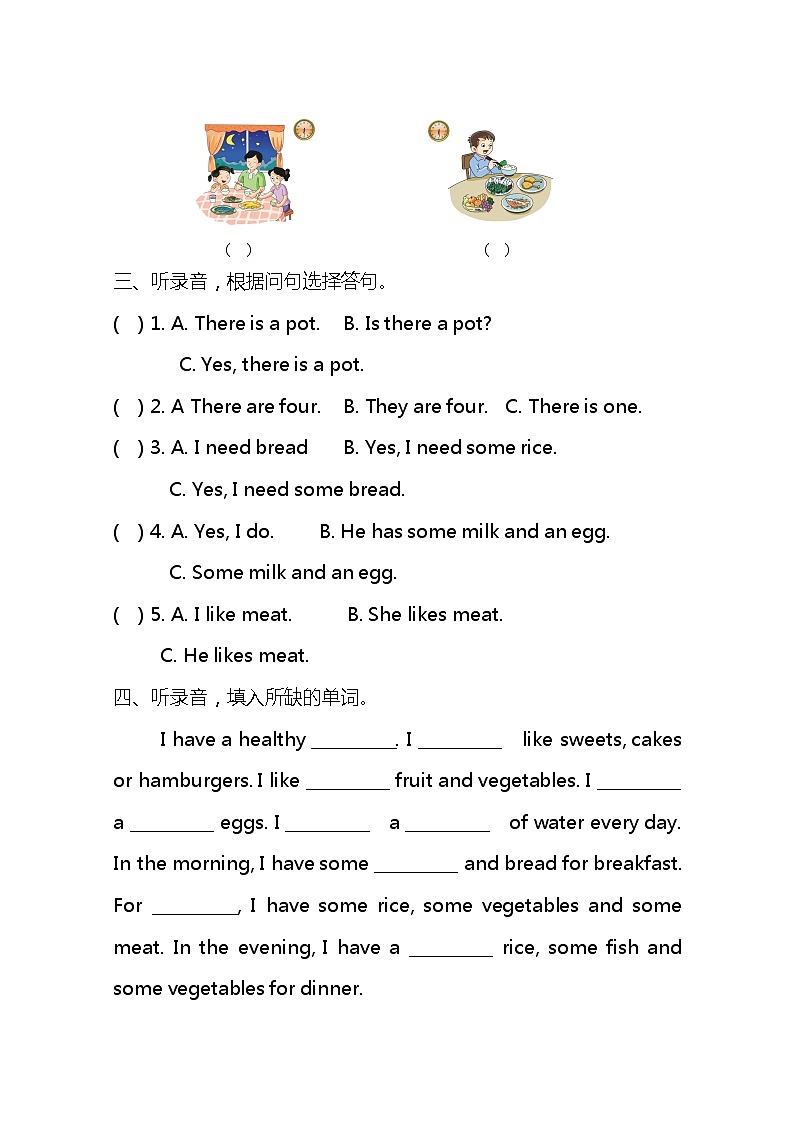 小学英语译林六下 Unit 3 测试卷及答案02