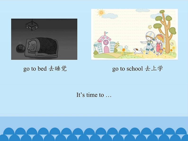 教育科学出版社小学英语三年级起点四年级下册 Unit 3 It's time to get up-Period 1  课件07