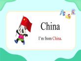 Unit 1 Lesson 1 (第1課時) 課件