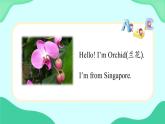 Unit 1 Lesson 2 (第2課時) 課件