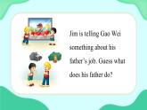 Unit 1 Lesson 4 (第4課時) 課件