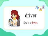 Unit 1 Lesson 5 (第5課時) 課件