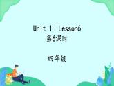 Unit 1 Lesson 6 (第6課時) 課件