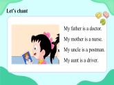Unit 1 Lesson 6 (第6課時) 課件