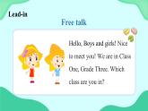 Unit 2 Lesson 7 (第1課時(shí)) 課件
